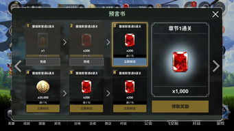 失落王冠怎么刷初始号 梦幻开局攻略