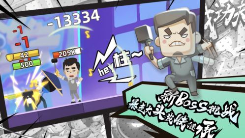 我功夫特牛时间怎么改