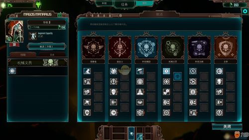 失落王冠新手开局玩法技巧攻略