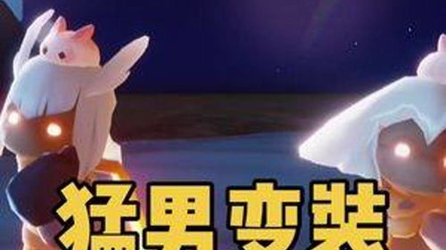 sky光遇冥龙皮皮虾表情包 皮皮虾是什么