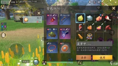 风云岛行动孙悟空战备加点攻略