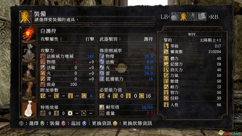 天姬变怎么转职 转职方法介绍