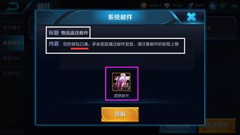 Sky光遇白色披风怎么兑换
