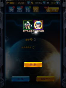 我功夫特牛屠龙刀要刷多久 30个碎片刷多少时间