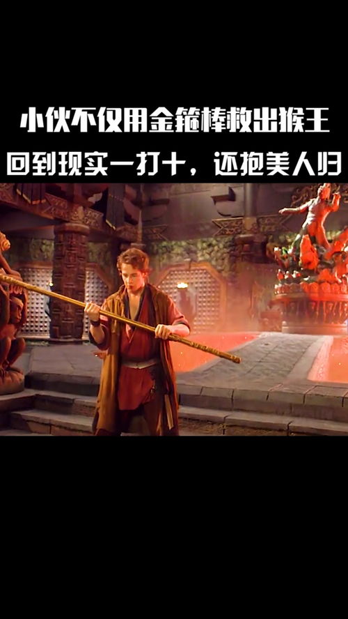 我功夫特牛倚天剑和金箍棒哪个好