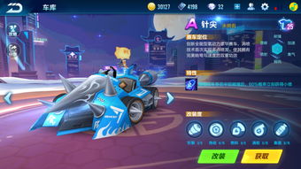 qq飞车手游金刃黄蜂抽12次需要多少礼包券