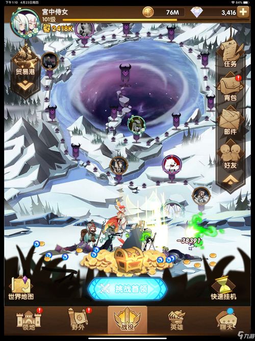 剑与远征19-8打法技巧攻略