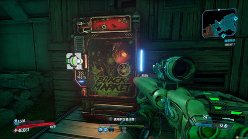 末日沙城美人加成效果介绍