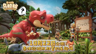 不休的乌拉拉春樱节礼包码分享