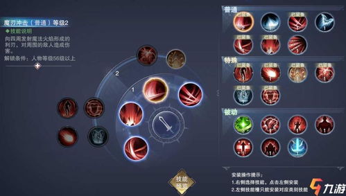 新神魔大陆血族转职推荐 烈焰使者和暗翼伯爵哪个好