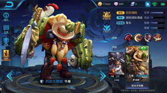 王者荣耀S19T0射手排名 S19最强射手推荐