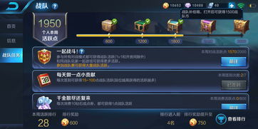 王者荣耀战队二维码在哪 2020战队名片怎么发送