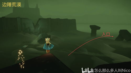 sky光遇音韵季先祖兑换列表