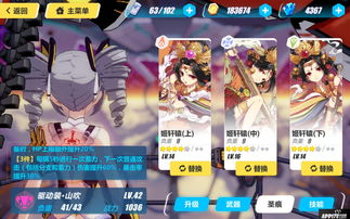 崩坏3女武神强度排行榜2020 最强三个角色介绍 崩坏3女武神强度排行榜2020 最强三个角色介绍