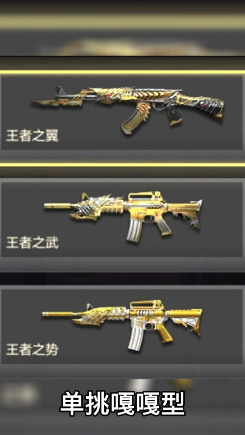 cf手游金丝匕首怎么样 金丝匕首怎么获得