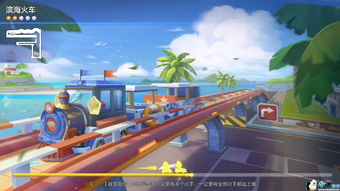 跑跑卡丁车手游海滩度假跑什么地图 海滩度假地图推荐