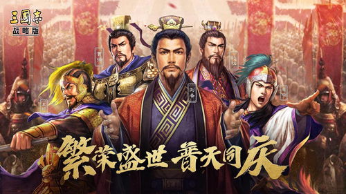 三国志战略版官渡之战问题答案大全 古战遗风官渡之战攻略