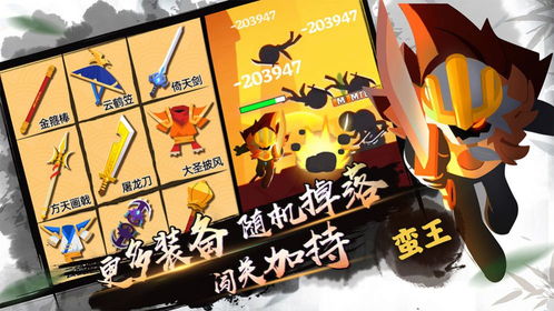 我功夫特牛悟性值怎么分配 内功选择攻略