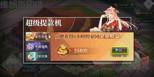 命运神界梦境链接伙伴星级怎么提升 角色镜阶提升攻略