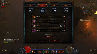 末日沙城道士加点推荐 智道和敏道哪个厉害