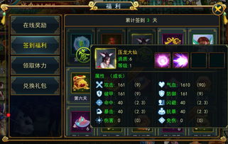 墨魂手游解梦居系统攻略汇总 墨魂手游解梦居系统攻略汇总