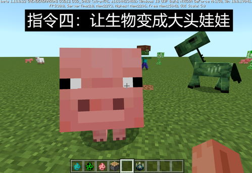 我的世界怎么治疗僵尸村民