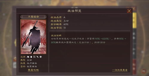 三国志战略版代练靠谱吗 靠谱代练怎么找