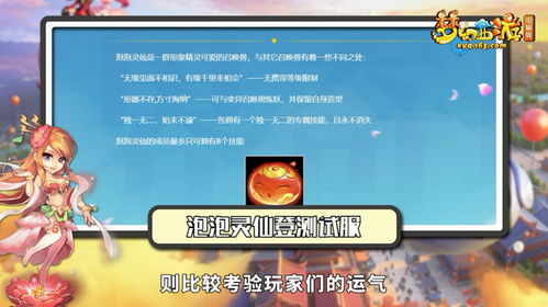 一血万杰八杰选什么比较好 抽卡技巧讲解