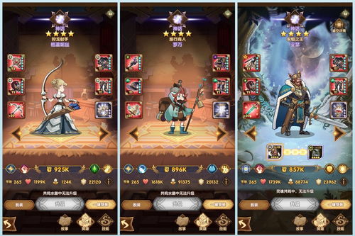 剑与远征20-52怎么打 阵容站位推荐