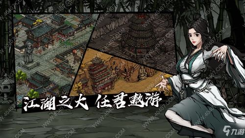 烟雨江湖真元有什么用