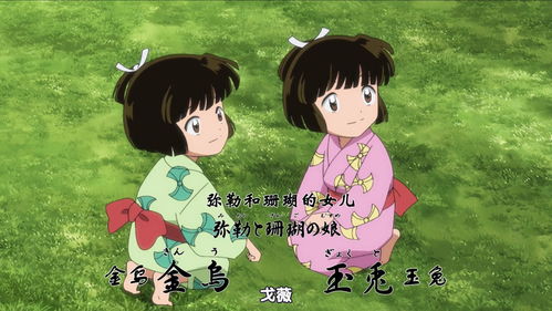 一血万杰生孩子规律 生孩子是什么意思