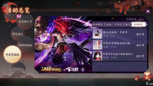 阴阳师百闻牌元气火种怎么刷