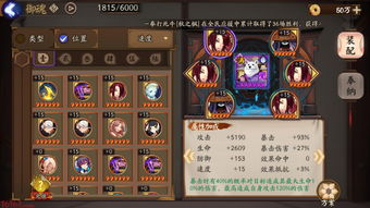 小花仙手游琳恩羁绊礼物哪个加成最高