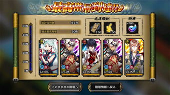 一血万杰刷初始攻略 初始刷哪些角色