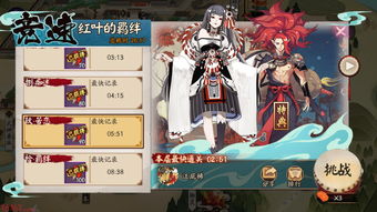 小花仙手游芬妮羁绊礼物送什么加成最高