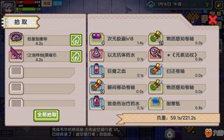 伊洛纳试验场地宫怎么打 快速通关地宫打法介绍