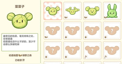 崩坏3绿包菜永恒菜园活动攻略 奖励玩法介绍