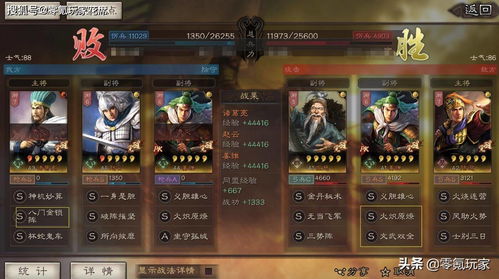 三国志战略版整装待发怎么样 S3新事件战法解析