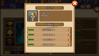 云上城之歌宠物属性介绍 云上城之歌宠物属性介绍