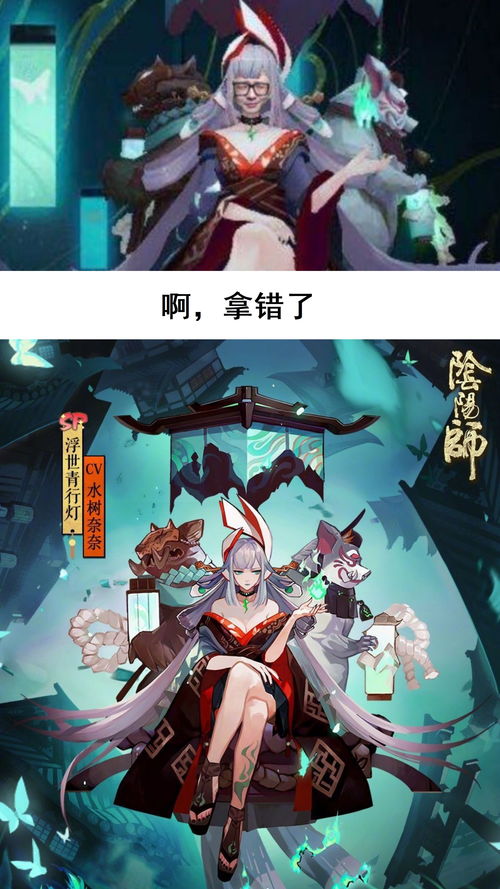 阴阳师速度最快是多少 速度上限介绍