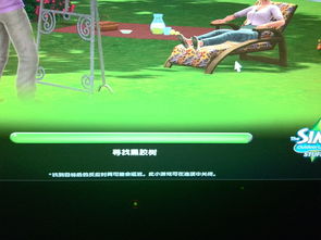 人生模拟器中国式人生电脑坏了事件怎么选择