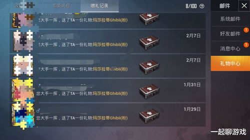 和平精英星钻皇冠印记怎么解锁