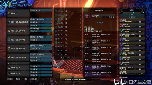 魔兽世界智慧之证怎么得 智慧之证获取方法
