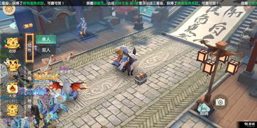 神雕侠侣2手游奇遇珠宝奇缘如何完成 珠宝奇缘任务攻略
