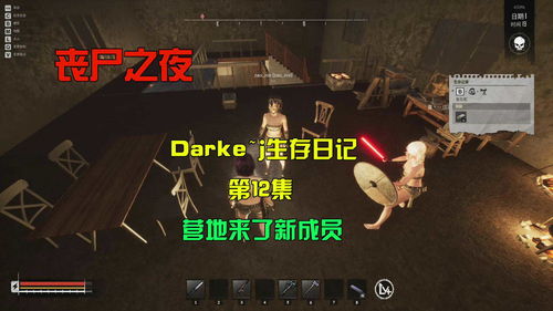 生存日记燃木裂口如何去解锁 燃木裂口开启方法讲解