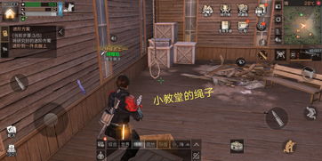 明日之后红杉茶会护卫队boss怎么打
