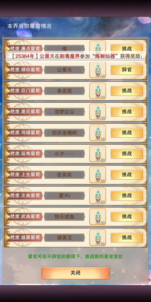 想不想修真道童洗髓该怎么弄 道童洗髓技巧的攻略讲解 想不想修真道童洗髓该怎么弄 道童洗髓技巧的攻略讲解