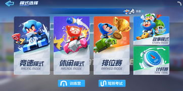 跑跑卡丁车手游S5赛季什么时候开始