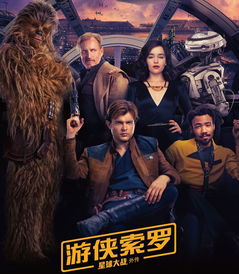 IMDB曝电影《魔兽》中国上映日期定为6月10日