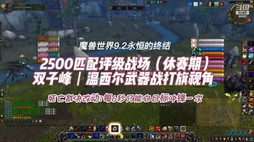 知识就是力量 7.0《魔兽世界》神器学识介绍